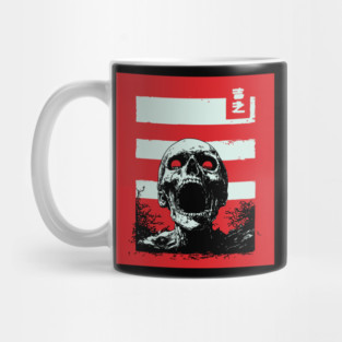 Screaming Skull Vintage Ukiyo-e Halloween Pop Art Mug