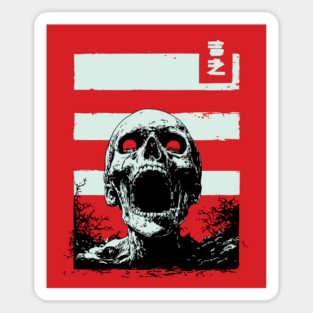 Screaming Skull Vintage Ukiyo-e Halloween Pop Art Sticker