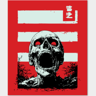 Screaming Skull Vintage Ukiyo-e Halloween Pop Art Posters and Art