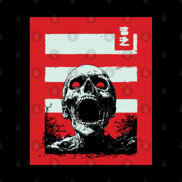 Screaming Skull Vintage Ukiyo-e Halloween Pop Art by TuncGK