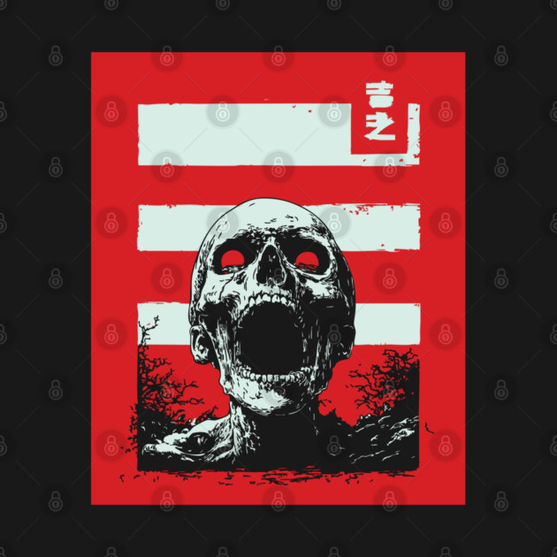 Screaming Skull Vintage Ukiyo-e Halloween Pop Art by TuncGK