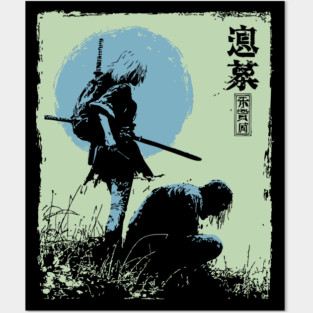 Girl Samurai Warrior Dark Fantasy Ukiyo-e Art Posters and Art