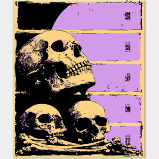 Aesthetic Skulls Pile Pastel Goth Ukiyo-e Art Posters and Art