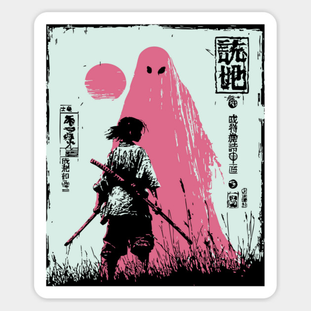 Samurai Warrior Versus Yokai Ghost Ukiyo-e Art Magnet by TuncGK