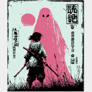 Samurai Warrior Versus Yokai Ghost Ukiyo-e Art Posters and Art