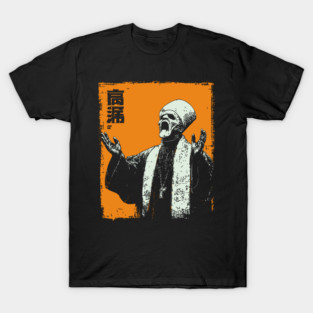 Zombie Cult Leader Japanese Ukiyo-e Horror Art T-Shirt