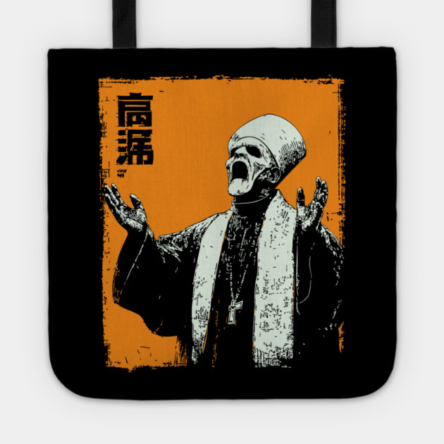 Zombie Cult Leader Japanese Ukiyo-e Horror Art Tote by TuncGK
