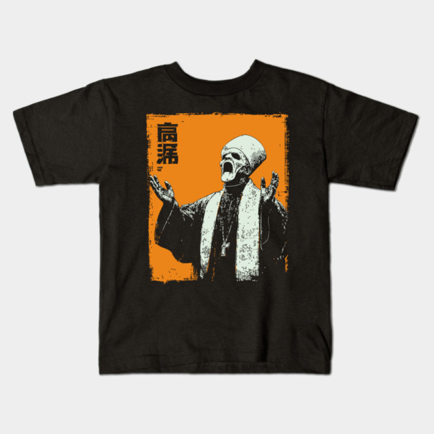 Zombie Cult Leader Japanese Ukiyo-e Horror Art Kids T-Shirt by TuncGK