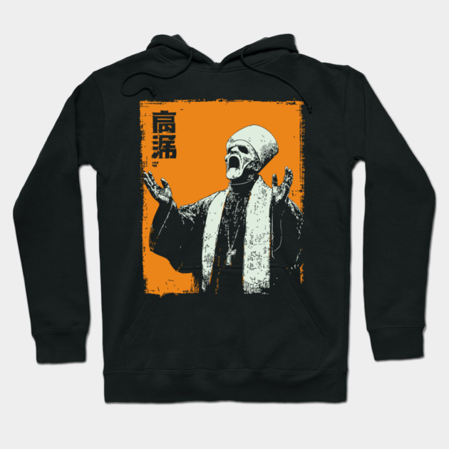 Zombie Cult Leader Japanese Ukiyo-e Horror Art Hoodie by TuncGK
