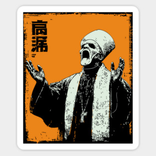 Zombie Cult Leader Japanese Ukiyo-e Horror Art Magnet