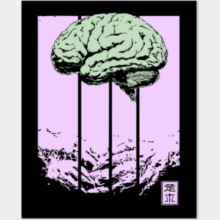 Surreal Walking Brain Abstract Horror Pop Art Posters and Art