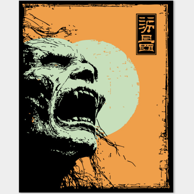 Desperate Zombie Portrait Expressive Ukiyo-e Horror Wall Art by TuncGK
