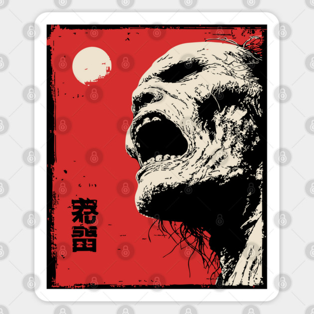 Screaming Zombie Profile Japanese Ukiyo-e Horror Sticker by TuncGK