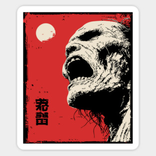 Screaming Zombie Profile Japanese Ukiyo-e Horror Magnet