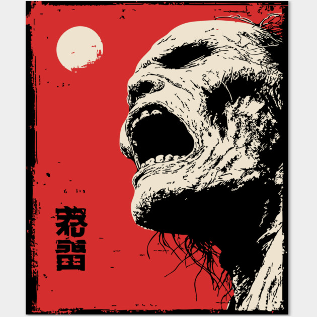 Screaming Zombie Profile Japanese Ukiyo-e Horror Wall Art by TuncGK