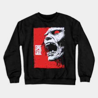 Screaming Undead Zombie Retro Japanese Horror Design Crewneck Sweatshirt