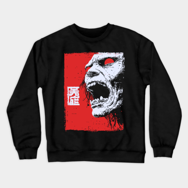 Screaming Undead Zombie Retro Japanese Horror Design Crewneck Sweatshirt by TuncGK
