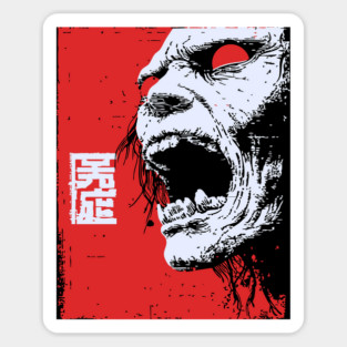 Screaming Undead Zombie Retro Japanese Horror Design Sticker