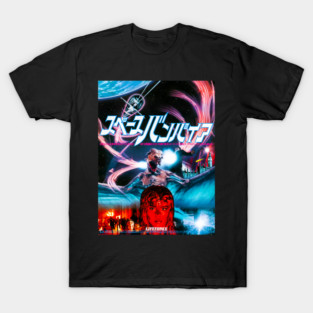 LIFEFORCE T-Shirt