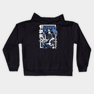 Bartholomew Kuma Kids Hoodie