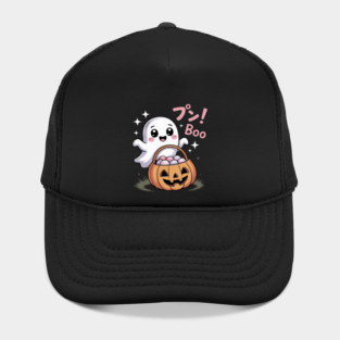 Kawaii Ghost Boo Trick or Treat Spooky Halloween Hat