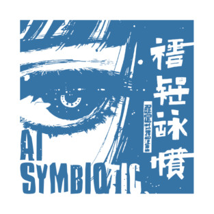 artificial intelligence generative learn T-Shirt