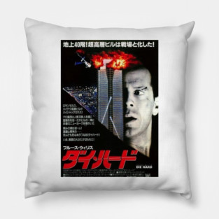 Die Hard Japanese Movie Poster Pillow