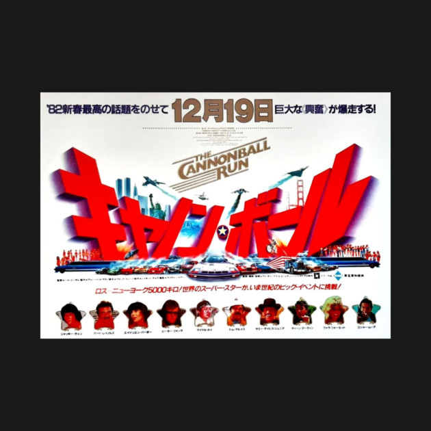Cannonball Run Japanese Movie Poster by Bevatron