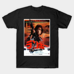 Rambo First Blood Japanese Movie Poster T-Shirt