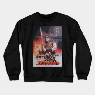 Conan the Barbarian Japanese Movie Poster Crewneck Sweatshirt