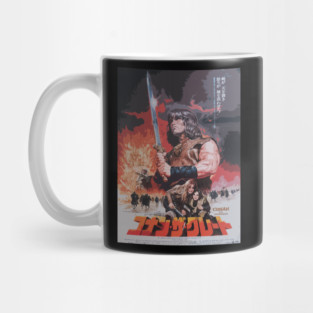 Conan the Barbarian Japanese Movie Poster Mug