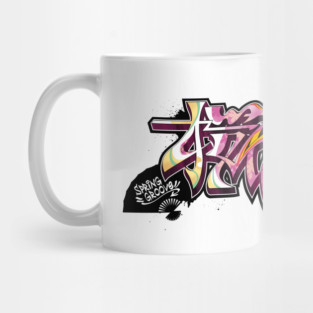 Japanese KANJI Graffiti OUKARANMAN Mug