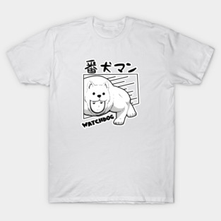 Watchdog Man T-Shirt