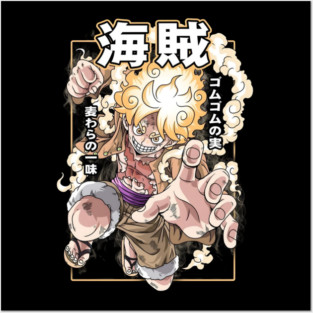 Luffy Gear 5 Posters and Art