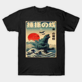 Kaiju Monster Tee - Vintage Japan Ocean Waves Art T-Shirt