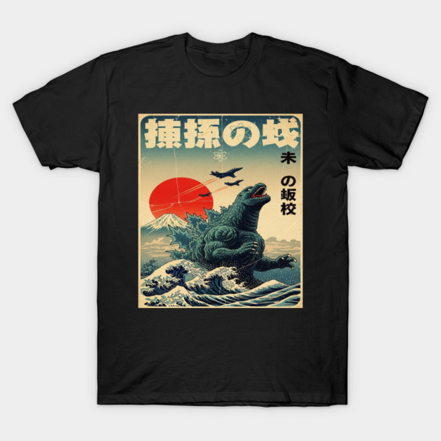 Kaiju Monster Tee - Vintage Japan Ocean Waves Art T-Shirt by OUTFITPAW