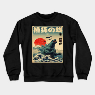 Kaiju Monster Tee - Vintage Japan Ocean Waves Art Crewneck Sweatshirt