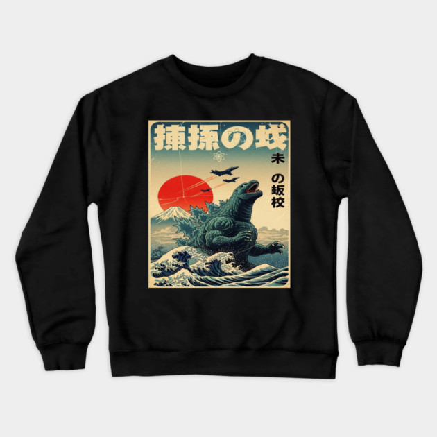 Kaiju Monster Tee - Vintage Japan Ocean Waves Art Crewneck Sweatshirt by OUTFITPAW