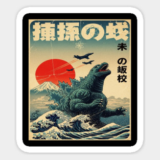 Kaiju Monster Tee - Vintage Japan Ocean Waves Art Sticker