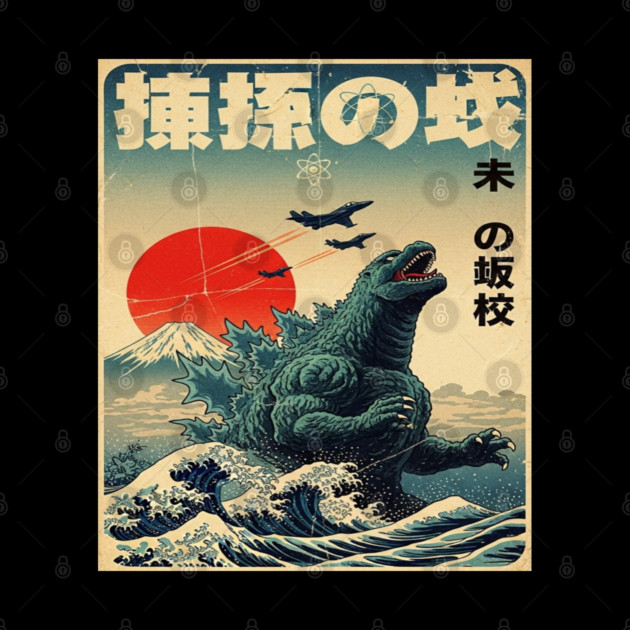 Kaiju Monster Tee - Vintage Japan Ocean Waves Art by OUTFITPAW