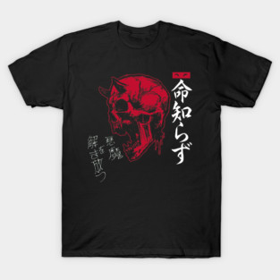 The Man Without Fear 命知らず (On Black) T-Shirt