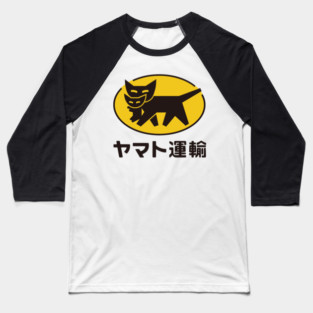 Yamato Transport Baseball T-Shirt