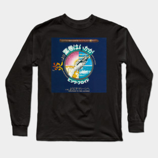 Band Pink Floyd Long Sleeve T-Shirt
