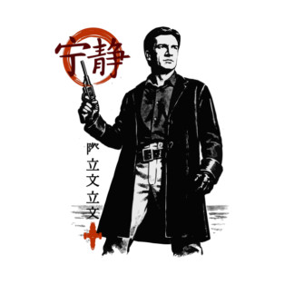 Malcolm Reynolds Ink Sumi-E Style T-Shirt