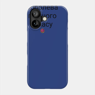 Queen of the FirstClass Phone Case