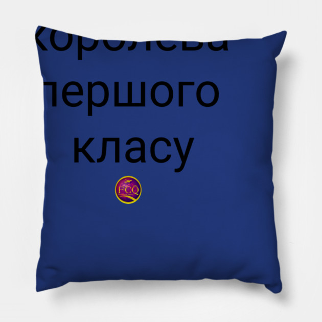 Queen of the FirstClass Pillow by FirstClassQueen