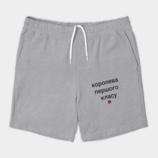Queen of the FirstClass Shorts