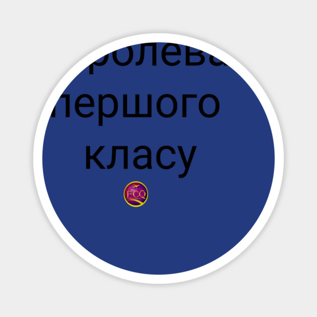 Queen of the FirstClass Magnet by FirstClassQueen