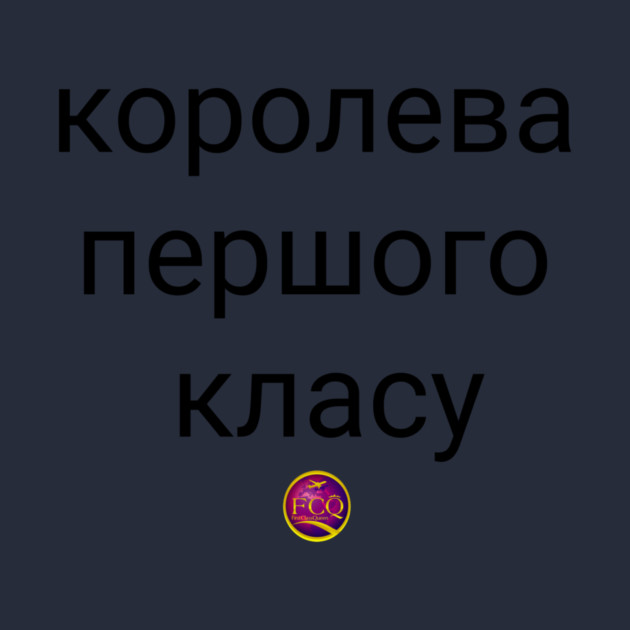 Queen of the FirstClass by FirstClassQueen