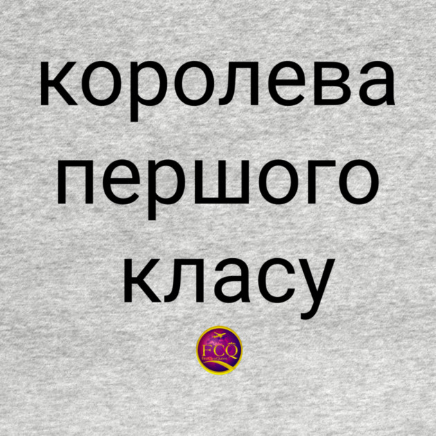 Queen of the FirstClass by FirstClassQueen